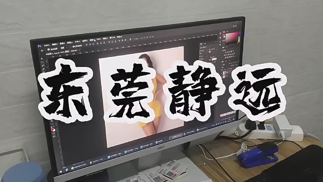 product video